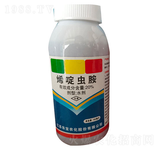 20%烯啶蟲胺-抑實凈-東寶農(nóng)化