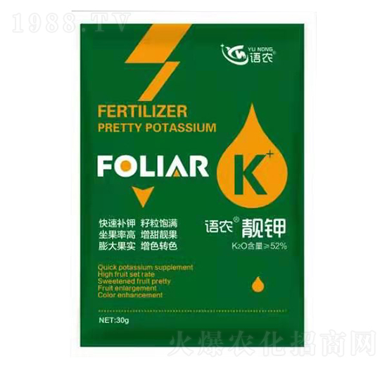 靚鉀-語(yǔ)農(nóng)-勝華聯(lián)邦