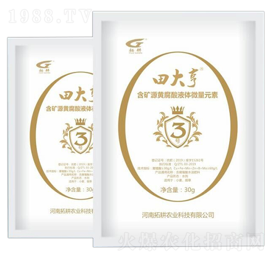 含礦源黃腐酸液體微量元素-田大亨-拓耕農業(yè)