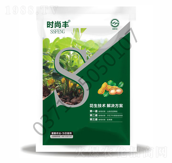 花生技術(shù)解決方案-圣勤農(nóng)業(yè)