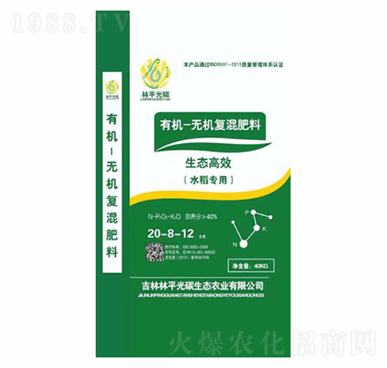 有機(jī)無(wú)機(jī)復(fù)混肥料（水稻專(zhuān)用）-林平光碳