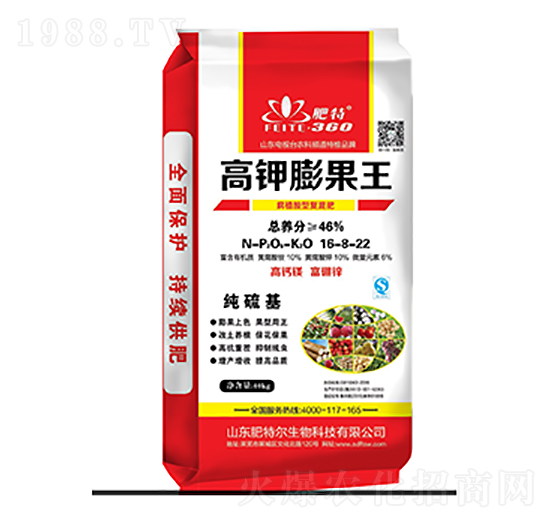 腐植酸型復混肥16-8-22-高鉀膨果王-肥特爾