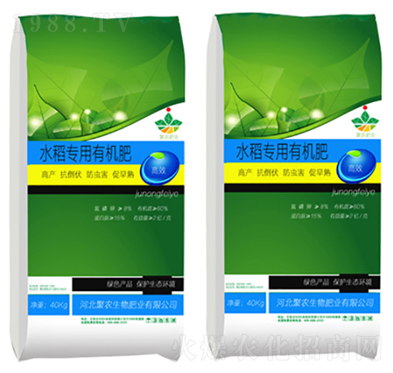 水稻專用有機肥-聚農生物