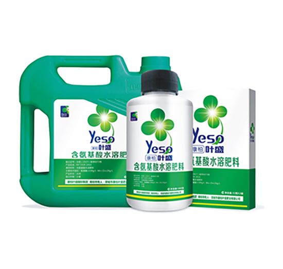 通用型含氨基酸水溶肥料-葉盛生物