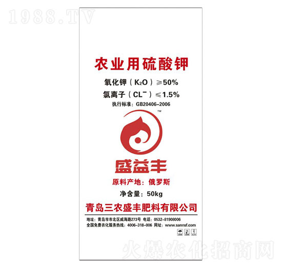 農(nóng)業(yè)用硫酸鉀-三農(nóng)盛豐