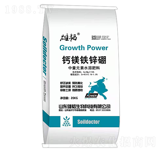 中量元素水溶肥-鈣鎂鐵鋅硼-澳鮮農(nóng)