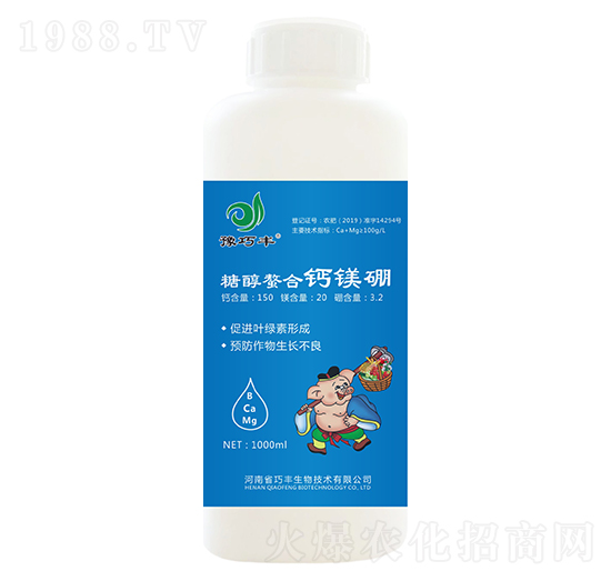 糖醇螯合鈣鎂硼-豫巧豐