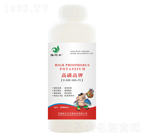 高磷高鉀水溶肥-豫巧豐