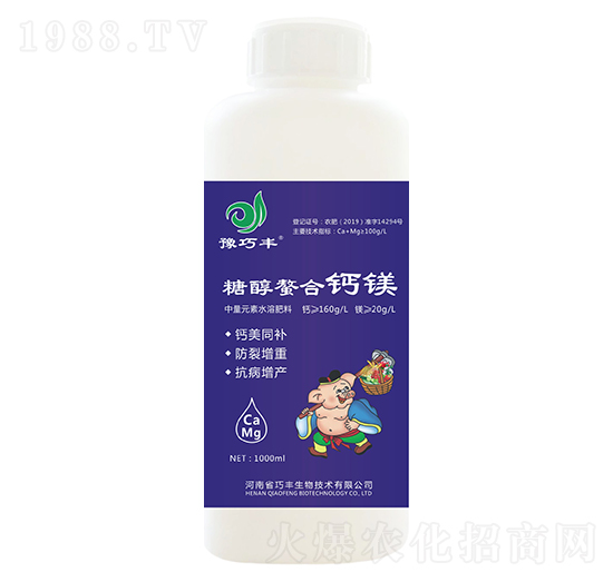 1000ml糖醇螯合鈣鎂-豫巧豐