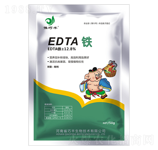 EDTA鐵-豫巧豐