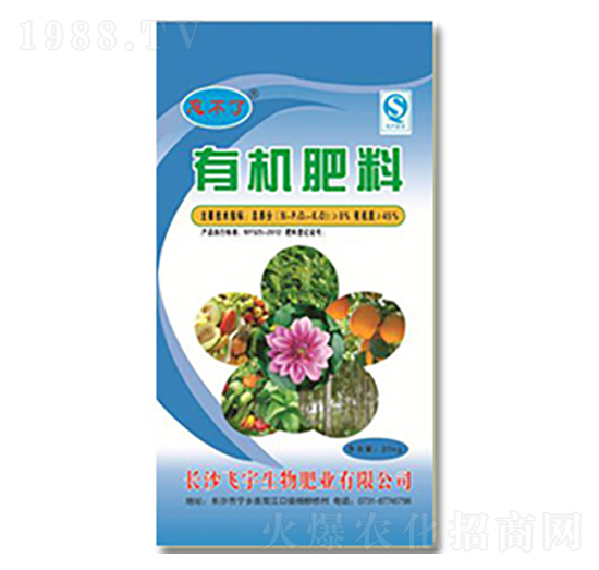 有機肥料（藍(lán)）-飛宇生物