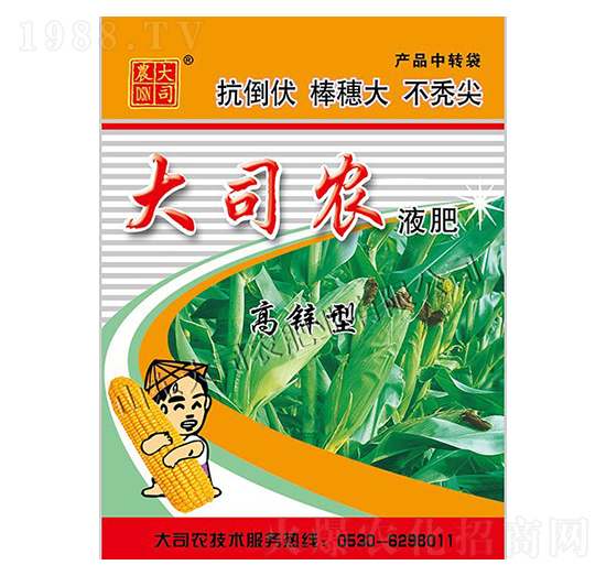 ���׌���Һ��-��˾�r(n��ng)