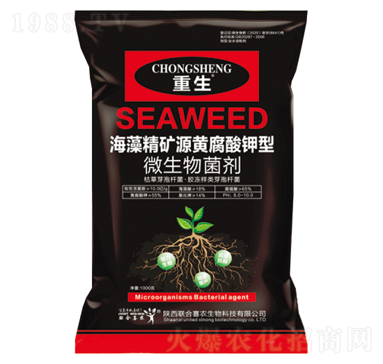 海藻精礦源黃腐酸鉀型微生物菌劑-重生-聯(lián)合喜農