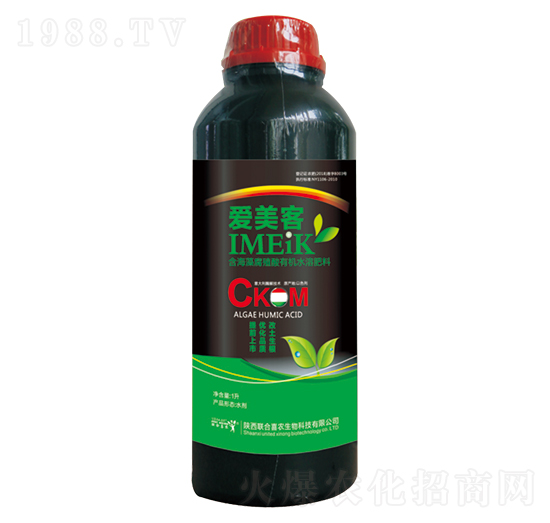 含海藻腐殖酸有機(jī)水溶肥料-愛美客-聯(lián)合喜農(nóng)