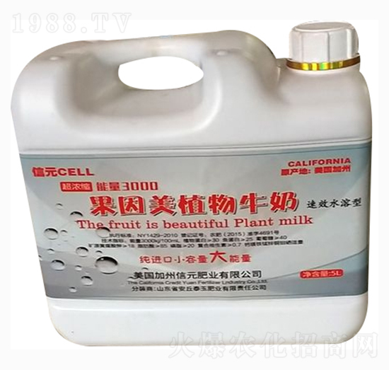 果因美植物牛奶-泰玉肥業(yè)