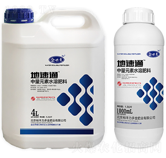 中量元素水溶肥料-金必來地速通-力多金