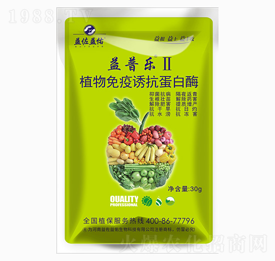 植物免疫誘抗蛋白酶-益普樂-益佐益佑