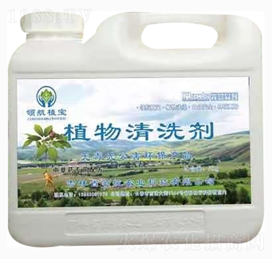 中草藥專用植物清洗劑-領(lǐng)航農(nóng)業(yè)