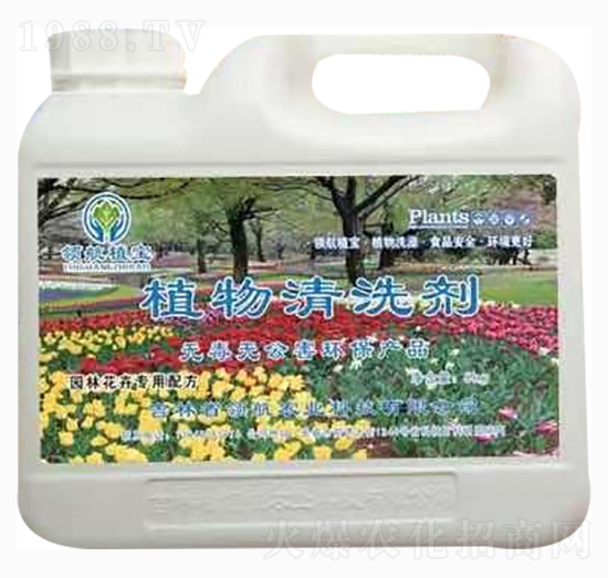花卉專用植物清洗劑-領航農(nóng)業(yè)