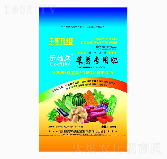 菜薯專用肥14-8-16-威爾瑪克