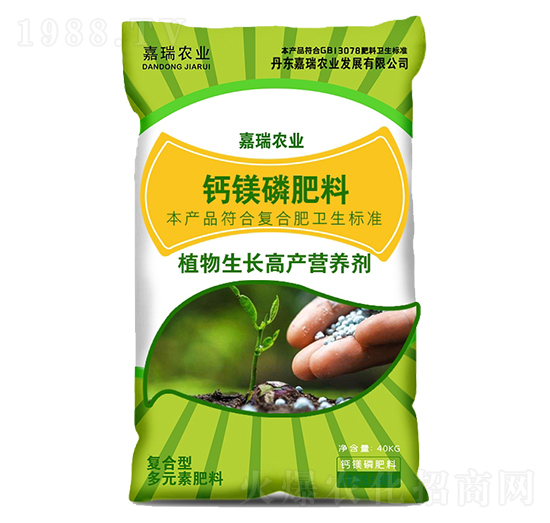 鈣鎂磷肥料-嘉瑞農(nóng)業(yè)