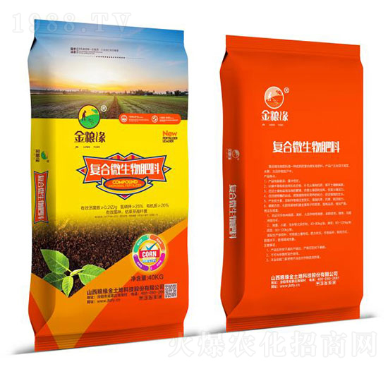 復合微生物肥-金糧緣