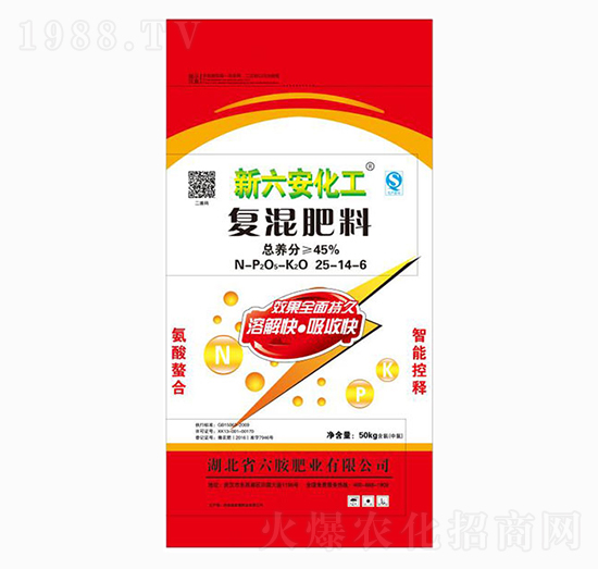 復混肥料25-14-6-新六安化工-六胺肥業(yè)