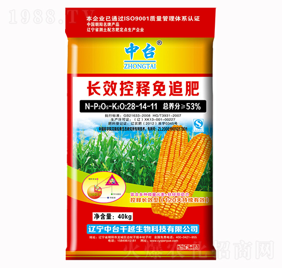 長效控釋免追肥28-14-11-中臺-千越