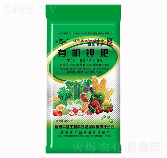 有機(jī)鉀肥-千越