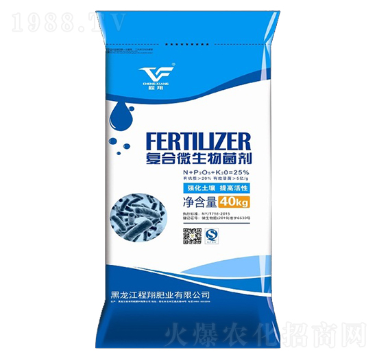 復合微生物菌劑-程翔肥業(yè)