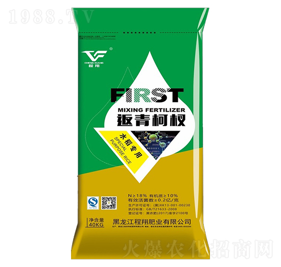 水稻專(zhuān)用返青柯杈肥-程翔肥業(yè)