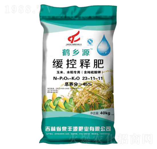 玉米水稻專用緩控釋肥23-11-11-泉豐源肥業(yè)