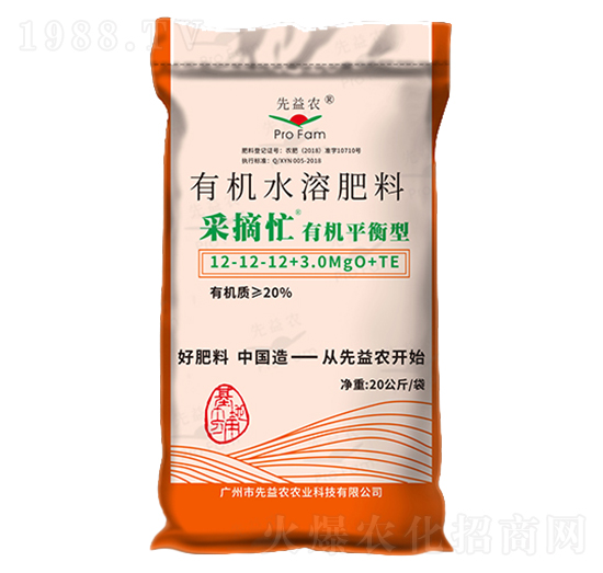 �ЙCƽ�����ЙCˮ�ܷ���12-12-12+3.0MgO+TE-��ժæ-�����r