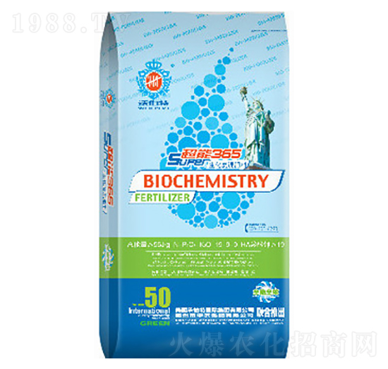 超能365復(fù)混肥料-沃伯特-中農(nóng)化肥