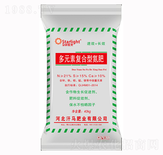 多元素復(fù)合型氮肥-京農(nóng)星光-汗馬肥業(yè)