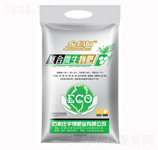 復(fù)合微生物肥-金昌甸-宇镈肥業(yè)
