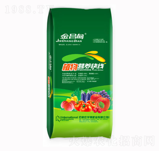 植物營(yíng)養(yǎng)快線-金昌甸-宇镈肥業(yè)