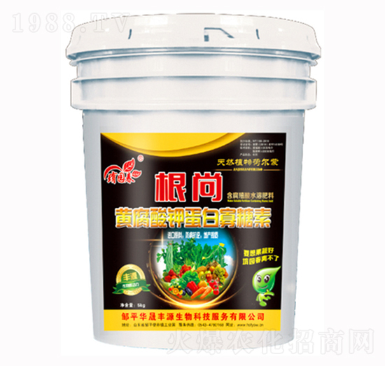 黃腐酸鉀蛋白寡糖素-根尚-華晟豐源