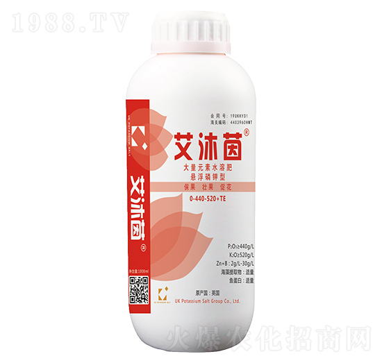 懸浮磷鉀型大量元素水溶肥0-440-520+TE-艾沐茵-中鉀鹽
