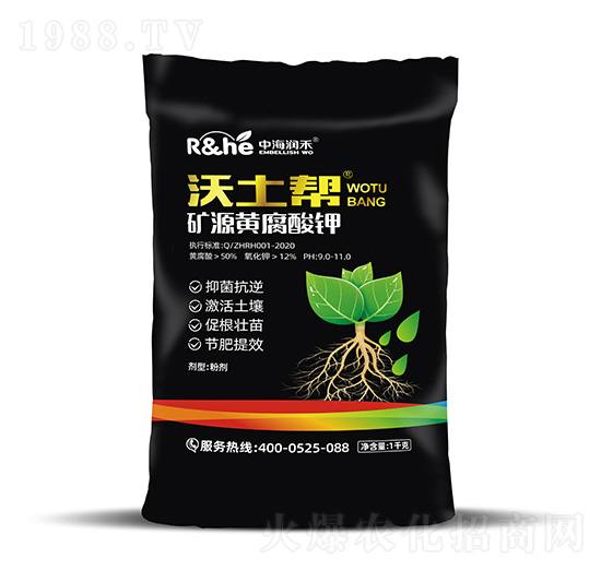 礦源黃腐酸鉀-沃土幫-中海潤(rùn)禾