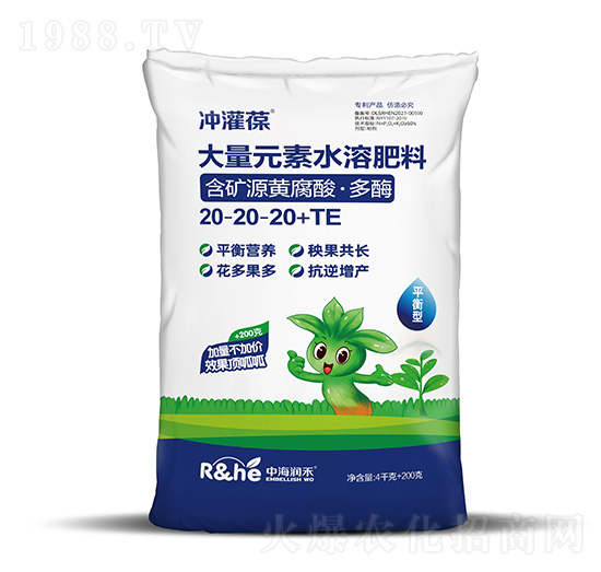 4.2kg平衡型大量元素水溶肥料20-20-20+TE-沖灌葆-中海潤禾