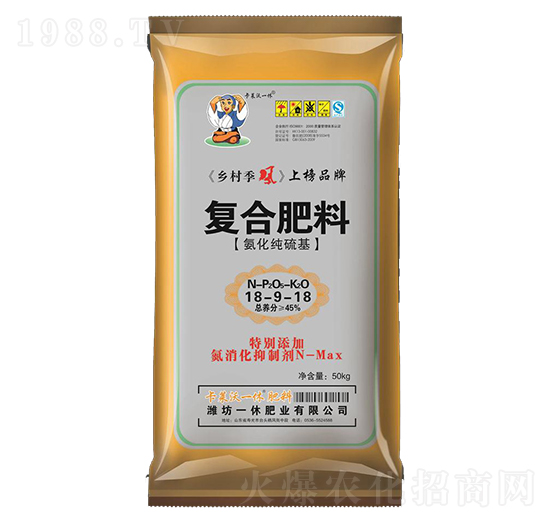 復(fù)合肥料18-9-18-一休肥業(yè)