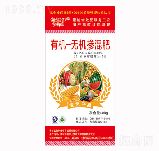 有機無機摻混肥15-6-9-億利佳