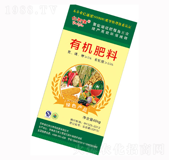 有機(jī)肥料-億利佳