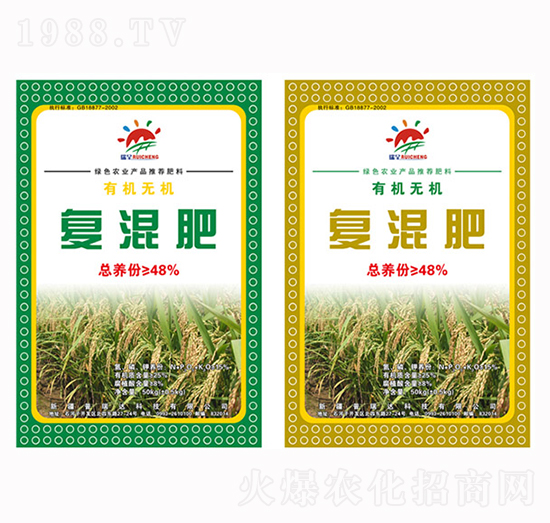 有機無機復混肥-億利佳