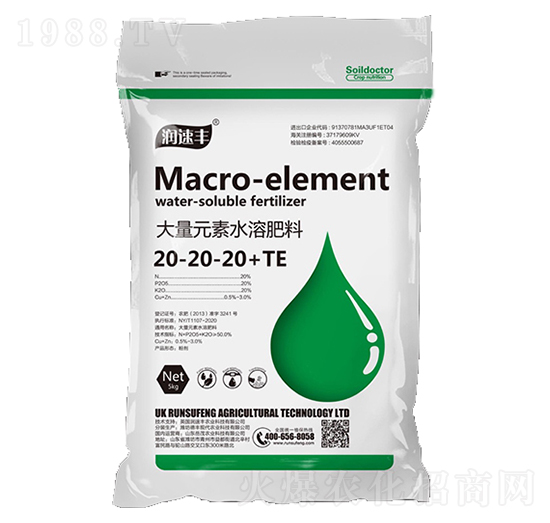 ����Ԫ��ˮ�ܷ�20-20-20+TE-��ï�r(n��ng)�I(y��)