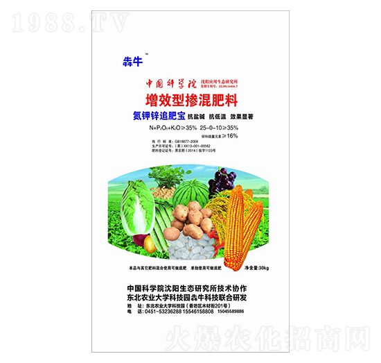 ��Ч�͓������25-0-10-��ţ�r(n��ng)�I(y��)