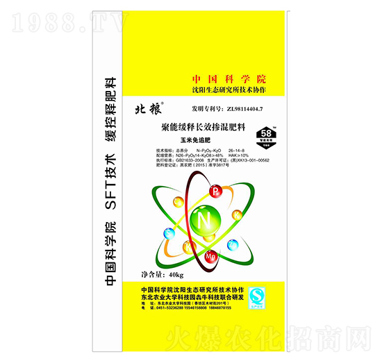 ���ܾ���LЧ�������26-14-8-���Z-��ţ�r(n��ng)�I(y��)