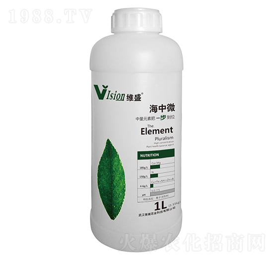 海中微-美瑞農業(yè)