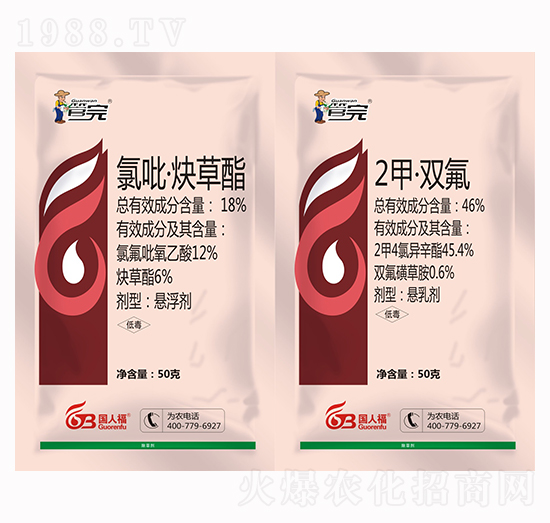 18%氯吡·炔草酯+46%2甲雙氟-管完-國人福